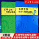 【自選】樂理考級模擬試卷題集/輔導與模擬試題/視唱練耳考級教程(修訂版) /標準化模擬試題/練習 上海音樂學院出版社 樂理考級模擬試題集+樂理考級輔導與模擬試題