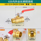 鴻櫻4分全銅球閥開關(guān)內(nèi)外絲雙外絲dn20雙內(nèi)絲球閥長柄閥門加厚 6分內(nèi)外絲球閥