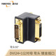 壹貝優(yōu) 電腦顯卡主機DVI公轉HDMI母電視轉接頭 DVI24+1+5直接用轉換頭彎頭DVI轉接頭 DVI 公對母 90 轉接頭