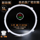 美的電壓力鍋配件密封圈MY-CD5026P/WQC50B9/SS5062/13LS608A鍋蓋硅膠圈
