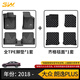 3W Auto-life青春版適用于大眾高爾夫7/8捷達polo速騰朗逸寶來TPE汽車腳墊3w 朗逸Plus腳墊+齊格毯/18-25款