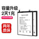 簡(jiǎn)耐 小米mix2/Mix2S電池加大容量魔改手機電池更換內置電板 適用【小米mix2/2s電池】大容量4000mAh