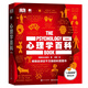 心理學(xué)百科（典藏版）（全彩）