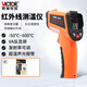 勝利儀器（VICTOR）紅外線(xiàn)測溫儀高精度測溫槍工業(yè)用彩屏數顯 VC304E（-50至600°C）