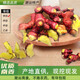 潮汕南姜 新鮮精選姜塊 產(chǎn)地現(xiàn)挖直發(fā)食用農(nóng)產(chǎn)品牛羊肉去膻調(diào)味品 2500g