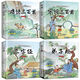 6冊 完整版全套國學(xué)啟蒙注音版唐詩三百首幼兒早教三字經(jīng)書兒童千字文弟子規(guī)經(jīng)典書籍正版古詩300首小學(xué)生宋詞三百首成語故事 【全套4冊】唐詩宋詞三字經(jīng)弟子規(guī)