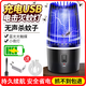 滅蚊燈電擊式滅蚊燈可充電式家用商用戶(hù)外滅蠅燈滅蚊器靜音嬰孕驅蚊器吸捕蚊香殺蟲(chóng)燈電蚊燈神器 充電款2000毫安（連續使用8小時(shí)/次）