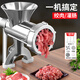 創(chuàng  )威悅灌香腸機器手動(dòng)絞肉機家用不銹鋼灌腸器小型手搖料理攪碎機商 升級款【可絞肉+灌腸+磨粉】