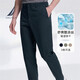 諾帝卡（NAUTICA）【單件直降】男裝春夏款商務(wù)休閑簡(jiǎn)約吸濕透氣直筒長(zhǎng)褲男PE3101 藏青4NV（231） 32