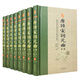 經(jīng)典國(guó)學(xué)古籍全套圖書：唐詩(shī)宋詞元曲選編（精裝套裝8冊(cè)）珍藏版 古籍只為文物整理收藏
