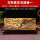 泰山天御閣國(guó)畫石天然原石擺件奇石觀賞石頭客廳辦公室桌靠山石開業(yè)喬遷禮物 長(zhǎng)方形規(guī)格一
