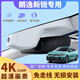 23-25新款大眾新朗逸新銳XR專用行車記錄儀原廠4K超清夜視隱式 23-25款朗逸新銳【新愿版】 單鏡頭【2160P+64G】