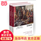 歷史研究(全二冊(cè))(湯因比著作集)