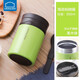 樂(lè )扣樂(lè )扣不銹鋼燜燒罐保溫桶湯桶中小學(xué)生保溫飯盒創(chuàng  )意燜燒杯小型粥桶熱粥 綠色 500ml