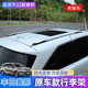 今品 21-25款國產(chǎn)豐田賽那改裝車頂行李架塞納行李架格瑞維亞原廠款 升級(jí)一體款【內(nèi)側(cè)安裝不進(jìn)水】月光銀