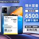 帝彪 vivoiqooz6電池z6x大容量V2220A擴容 IQOO手機電板愛(ài)酷 b-u2 b-m2 IQOO Z6電池【擴容5000毫安】B-V8