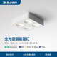 三尼（SANNI）全光譜明裝筒燈超薄客廳無主燈吸頂斗膽燈智能臥室護(hù)眼方形深防眩 GC-056四頭 白色 光束角110° 12W/燈頭 米家智能調(diào)光調(diào)色