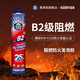 桑萊斯（Sunrise）阻燃防火發(fā)泡膠填充填縫劑聚氨酯泡沫膠B1B2環(huán)保發(fā)泡泡沫膠膨脹劑 阻燃型B2單支