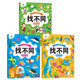 專注力訓練找不同游戲書視覺挑戰(zhàn)3-6歲幼兒園益智游戲培養(yǎng)記憶力關(guān)注度兒童趣味找不同的書幼兒園找茬書兒童節(jié)童書節(jié) 【3冊】動物+海洋+恐龍