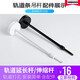 凱都燈飾（HIDOO lighting）led軌道燈伸縮桿加長臂軌道延長吊桿配件可伸縮明裝筒射燈拉桿 2條 黑色75-1.5米伸縮桿+配件