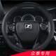 夢奇眾泰T600運動版大邁X5方向盤套SR7 SR9 T700汽車轉向盤專用把套子 1830格調神秘黑