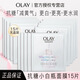 玉蘭油（OLAY）抗糖小白瓶面膜水感透白煙酰胺精華減黃亮膚補水保濕女友老婆生日 小白瓶面膜15片 (無盒)