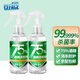 可立仕（cleace）75%酒精噴霧280ml 便攜免洗手酒精消毒液噴霧乙醇殺菌 2瓶裝
