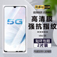 詩(shī)膜軻 適用VIVO S6鋼化膜V1962A全屏高清抗藍光防爆玻璃手機貼膜 VIVO S6全屏鋼化膜【超清4K】2片裝