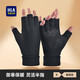 海瀾之家手套男士保暖秋冬季布藝手套半指騎行可觸屏防風(fēng)防寒騎車(chē)滑雪手套 黑色