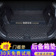 端目后備箱墊全包圍汽車(chē)后備箱墊子尾箱墊 單片墊-黑色黑線 適用瑞虎8L 瑞虎8 PLUS后備箱墊