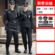 獵陣保安服套裝男物業(yè)保安執勤服保安套裝男黑色訓練服酒店安檢特訓服 秋冬長(cháng)袖保安服+標志 175/XL