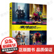 賽博朋克2077的世界(精) 官方設(shè)定集中文版 賽博朋克素材周邊黑馬漫畫巫師游戲制作團隊角色扮演游戲歷史角色世界觀游戲設(shè)計藝術(shù)插畫書 正版保障