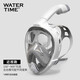 WATERTIME/水川 潛水鏡浮潛全面罩成人潛水面罩近視全干式游泳呼吸潛水裝備 火山灰【近視款】-下單備注度數(shù) L/XL(大號)