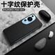 卡倫頓 華為p60art手機殼保護套防摔殼半包無(wú)邊框保護殼素皮超薄商務(wù)男女款十字紋 華為P60Art【昆侖破曉】半包|無(wú)邊框 時(shí)尚款|昆侖素皮