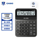 卡西歐（CASIO）GY-120-BK 語(yǔ)音計(jì)算器超大型真人發(fā)音聲音洪亮 琉璃黑