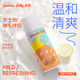 英吉利女士刮毛刀泡沫剃須腋毛腿脫毛泡沫潤滑膏朵夢(mèng)剃毛泡沫100ml