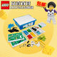 樂(lè )高（LEGO）教育 機器人steam兒童教具EV3編程積木 45401 BricQ 趣動(dòng)基礎套裝