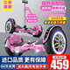 左拉（ZOLA）電動(dòng)平衡車兒童成人體感車平行車雙輪自平衡6-12歲手扶桿越野輪 10吋越野高配粉【藍(lán)牙+炫光輪】