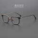 Taro9.6克 設計師款日本純鈦超輕復古女近視男潮商務(wù)方框板材眼鏡框架 黑金色 不配鏡片