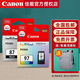 佳能（Canon）e560墨盒原裝pg87墨盒黑色cl-97彩色墨盒e568 E568R打印機墨盒墨水 PIXMA 黑色彩色墨盒套裝（內含2支墨盒）