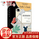 蘇菲的世界(新版) 八年級下統(tǒng)編語文閱讀叢書  教材配套閱讀