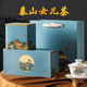 禾尚熙 山東泰山泰安女兒茶紅茶綠茶2025新茶禮品盒裝高山茶葉200g罐裝