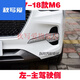 秋寫愛長城哈弗M6前杠燈左右前霧燈哈佛m6日行燈日間行車燈防霧小燈 左--主駕駛側(cè)(17-18款) 單支裝