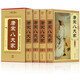 唐宋八大家 精裝16開(kāi)全全4冊 圖文典藏版 文白對照書(shū)籍中國古詩(shī)詞唐宋八大家題解原文