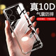 AOYAMIC 適用于vivos15e手機(jī)殼保護(hù)套vivo手機(jī)S15e防摔5g全包透明簡約時(shí)尚超薄硅膠軟殼 vivo S15e 5G【透明白】 新升級(jí)全包鏡頭保護(hù)簡約透明氣囊防摔軟殼
