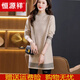 恒源祥100純羊毛衫女中長(zhǎng)款毛衣秋冬季2024新款打底衫半高領(lǐng)針織毛衣 米色 4XL 150-160斤