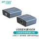 邁拓維矩（MT-viki）usb延長(zhǎng)器50米100米 usb轉(zhuǎn)rj45網(wǎng)線網(wǎng)絡(luò)延長(zhǎng)信號(hào)放大器 100米 USB2.0【MT-450FT】