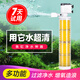 松寶魚(yú)缸過(guò)濾器三合一潛水增氧泵水族箱內置過(guò)濾凈水氧氣泵循環(huán)抽水泵 WP-3300C 30瓦【適用90-120魚(yú)缸】