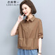 衣典零一（LEDIALYI）2025夏季女裝新款高級感休閑洋氣中年純棉襯衫女短袖襯衣薄上衣 咖啡色 XL （建議131-142斤）