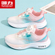 回力鞋子女夏季2025新款飛織網(wǎng)面透氣休閑運(yùn)動(dòng)鞋旋轉(zhuǎn)紐扣女鞋 白粉紅 37
